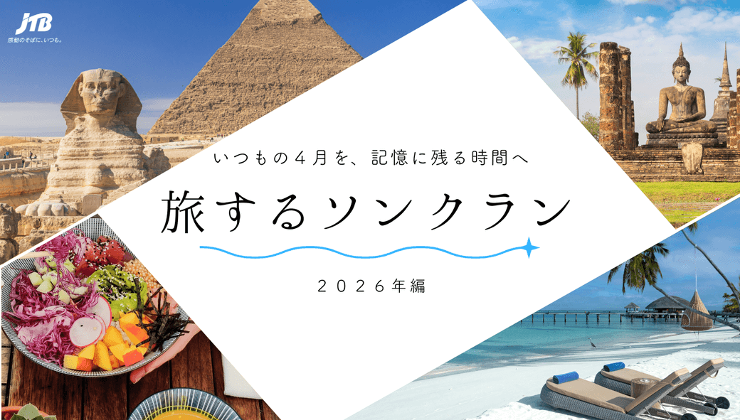 王室御座船パレード リハーサル一般公開中 - ワイズデジタル【タイで