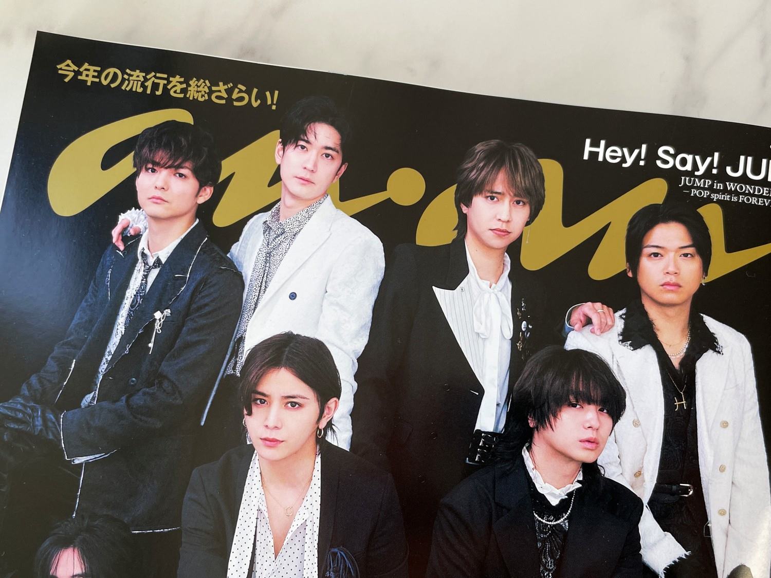 anan」掲載情報～Hey!Say!JUMP 伊野尾慧さん着用 ～ | WSP（ダブル