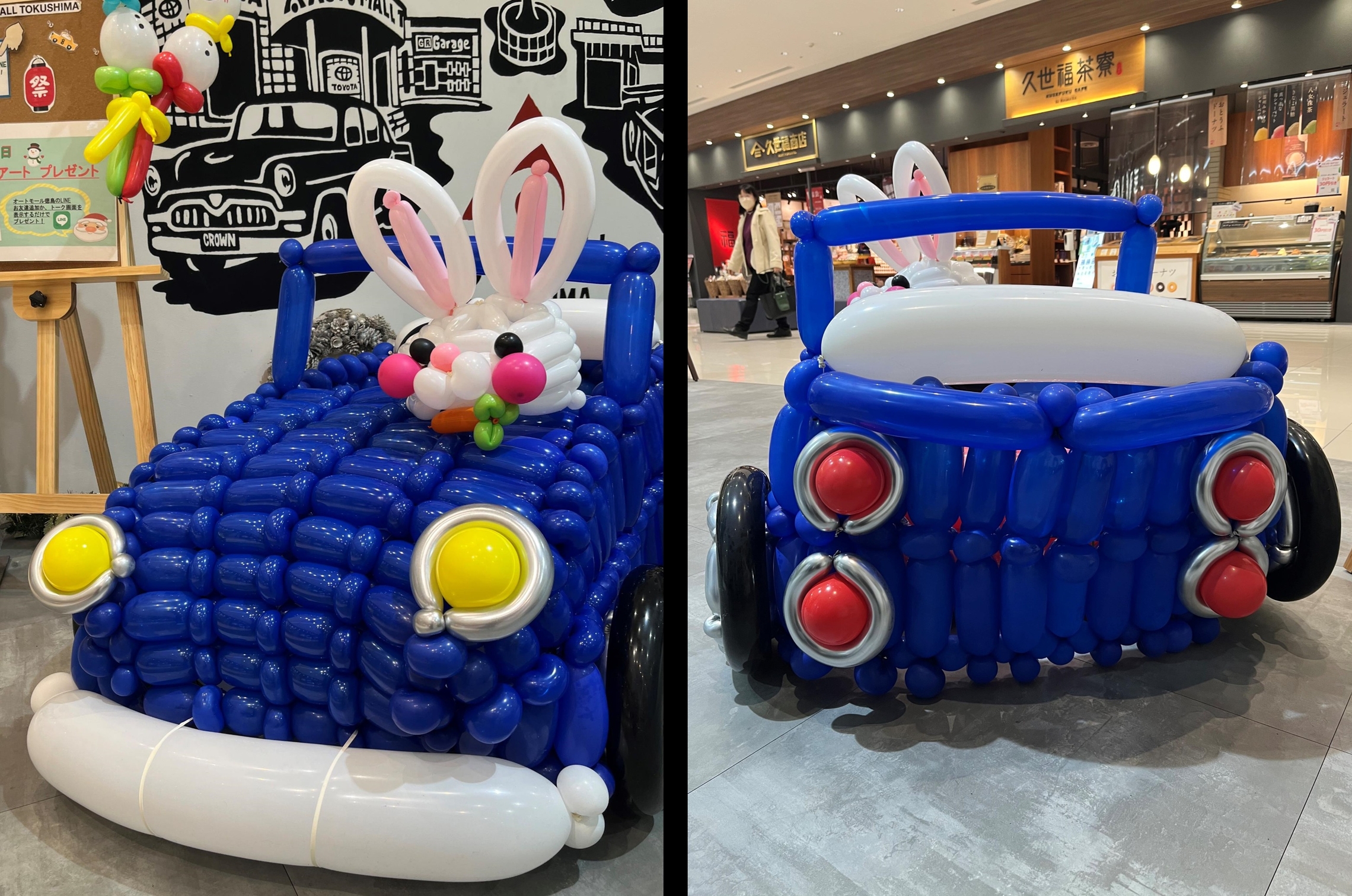 バルーンアートプレゼントイベントを開催しました🎈