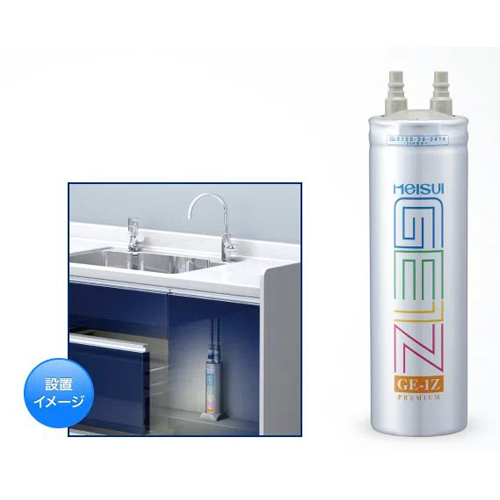 メイスイ ビルトイン浄水器専用水栓（カートリッジ付） 【Ge-1Z-FHGS