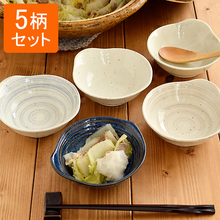 おしゃれなとんすい5柄をセットにした5個セット。鍋料理の必須アイテム