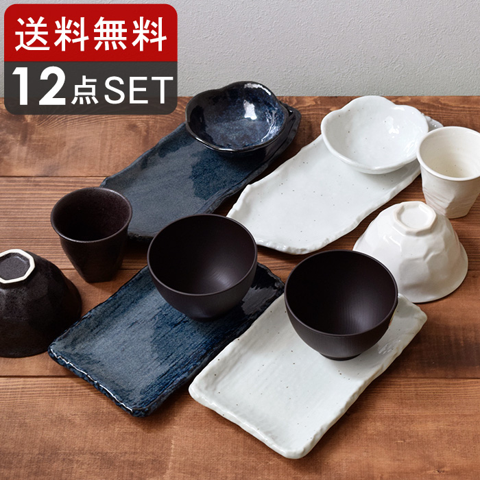 新生活にぴったりな和食器セット♪