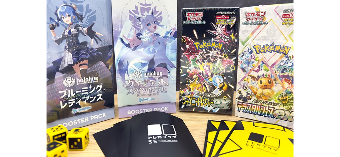 トレカプラザ55 | T-FACE