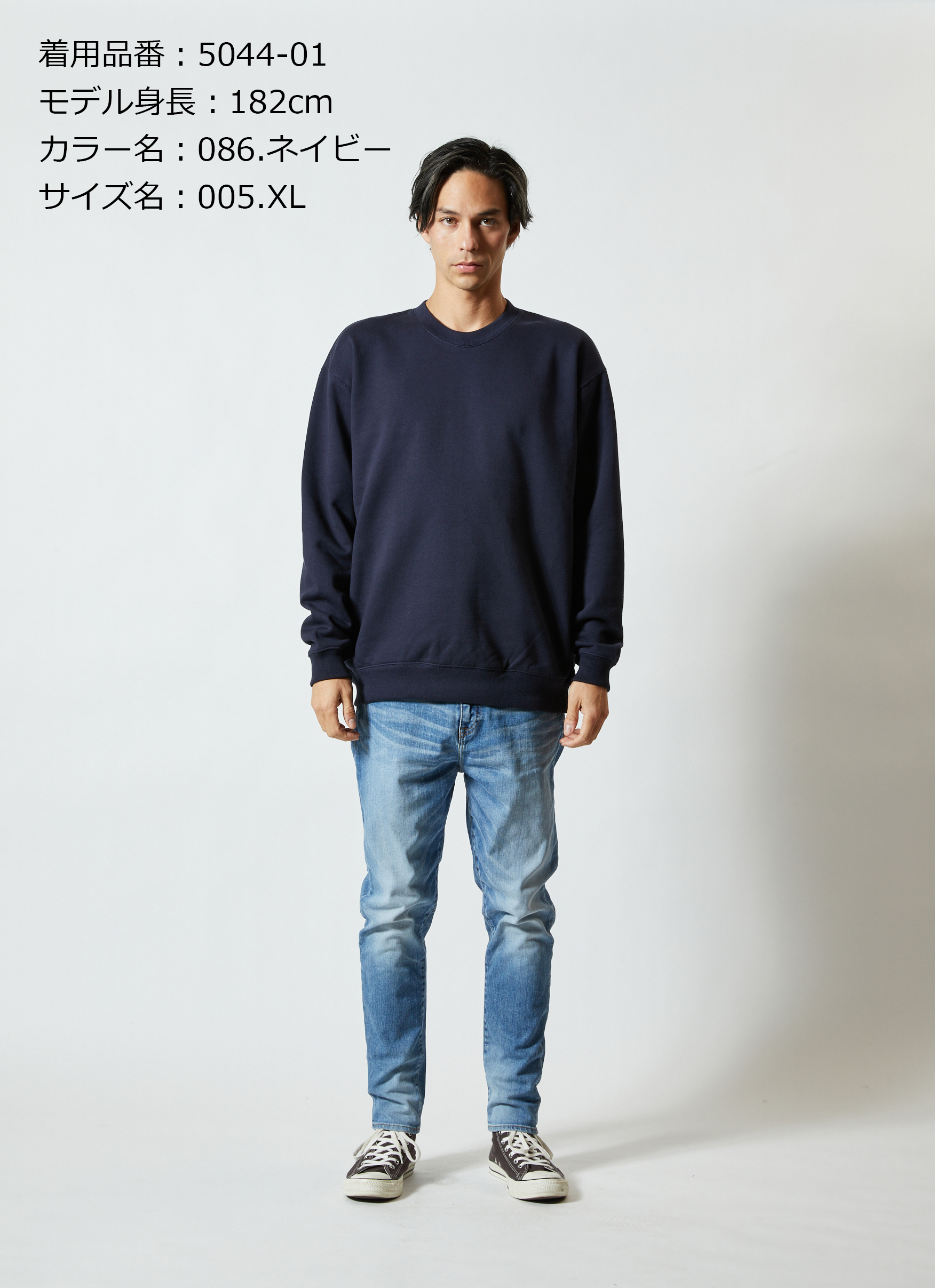 10.0ｵﾝｽ クルーネックスウェット｜5044-01/02｜オリジナルTシャツ作成