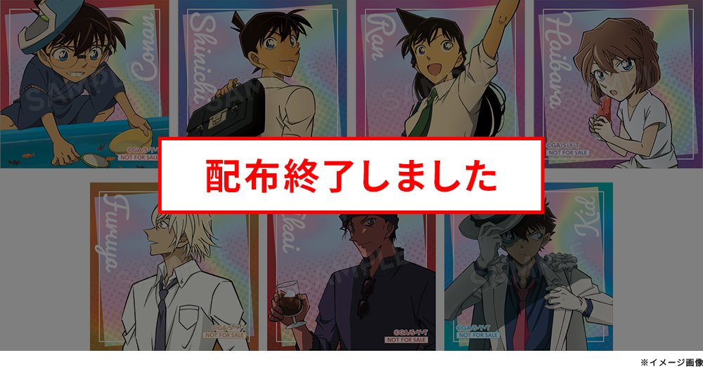 名探偵コナン サマータイムver. アクリルスタンド（7種） 名探偵コナン