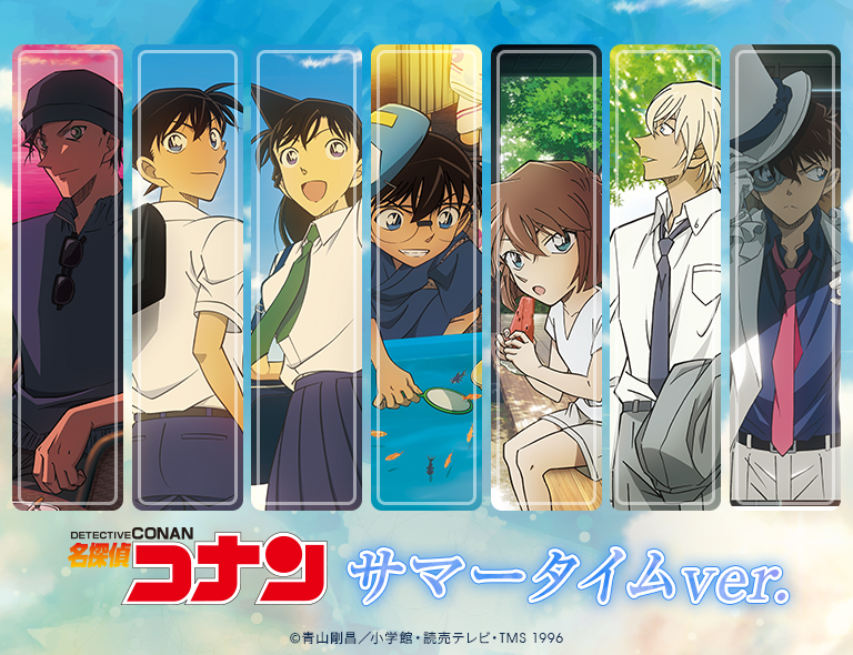 名探偵コナン】＜サマータイムver.＞ グッズ販売 | トムスショップ
