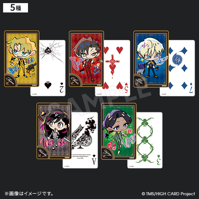HIGH CARD】 イラストグッズ販売 | トムスショップ