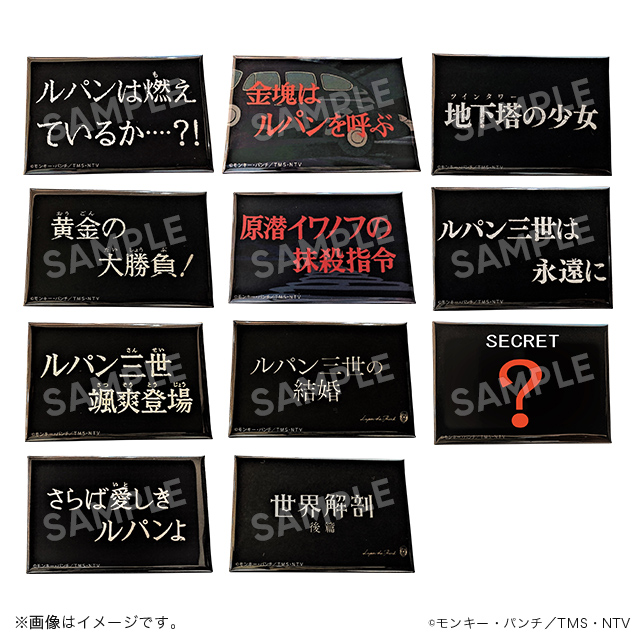 値下不可】USJ ルパン三世 缶バッジ 7種 値下不可】USJ ルパン三世 缶