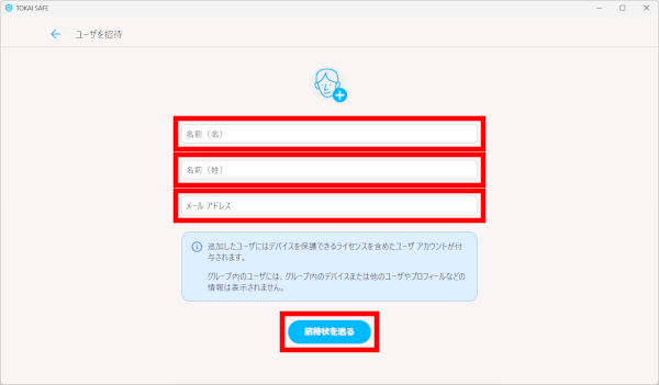 よくあるご質問（FAQ）｜TOKAIグループ | ＜TOKAI SAFE＞ポータルの