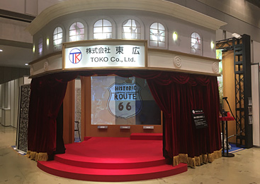 東広クオリティ – 株式会社東広