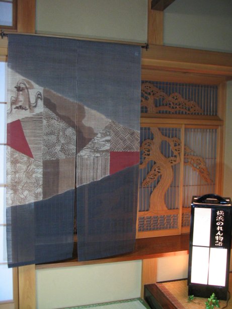 柿渋染めのれん