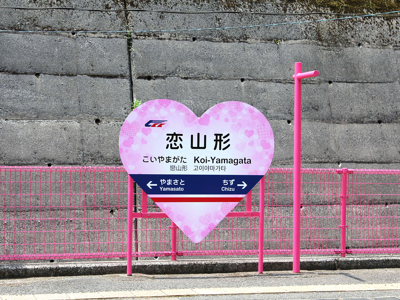 すばらしき鳥取ノスタルジー 鳥鐵旅 - 因美線・智頭急行編 - | とっ