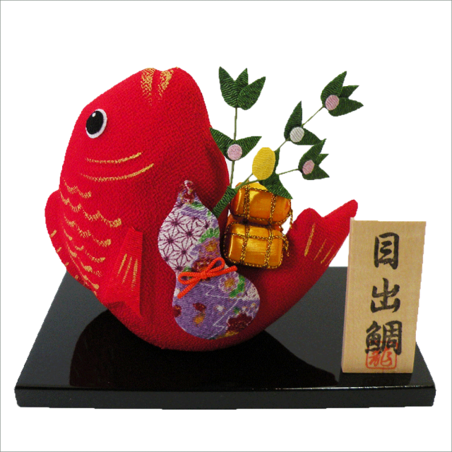正月飾り 「縁起 はね鯛」 龍虎堂 リュウコドウ ちりめん細工 正月飾り