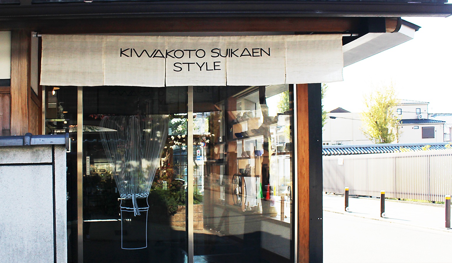 京焼・清水焼窯元 陶あん（とうあん） ～京都の優美の器～ (店舗紹介)