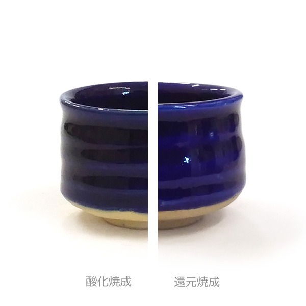 陶芸の専門店］陶芸.com るり釉 2リットル（液体釉薬）(2L): 釉薬陶芸