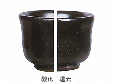 鉄釉 | 陶芸ショップ.コム / 陶芸用品・陶芸材料の専門店