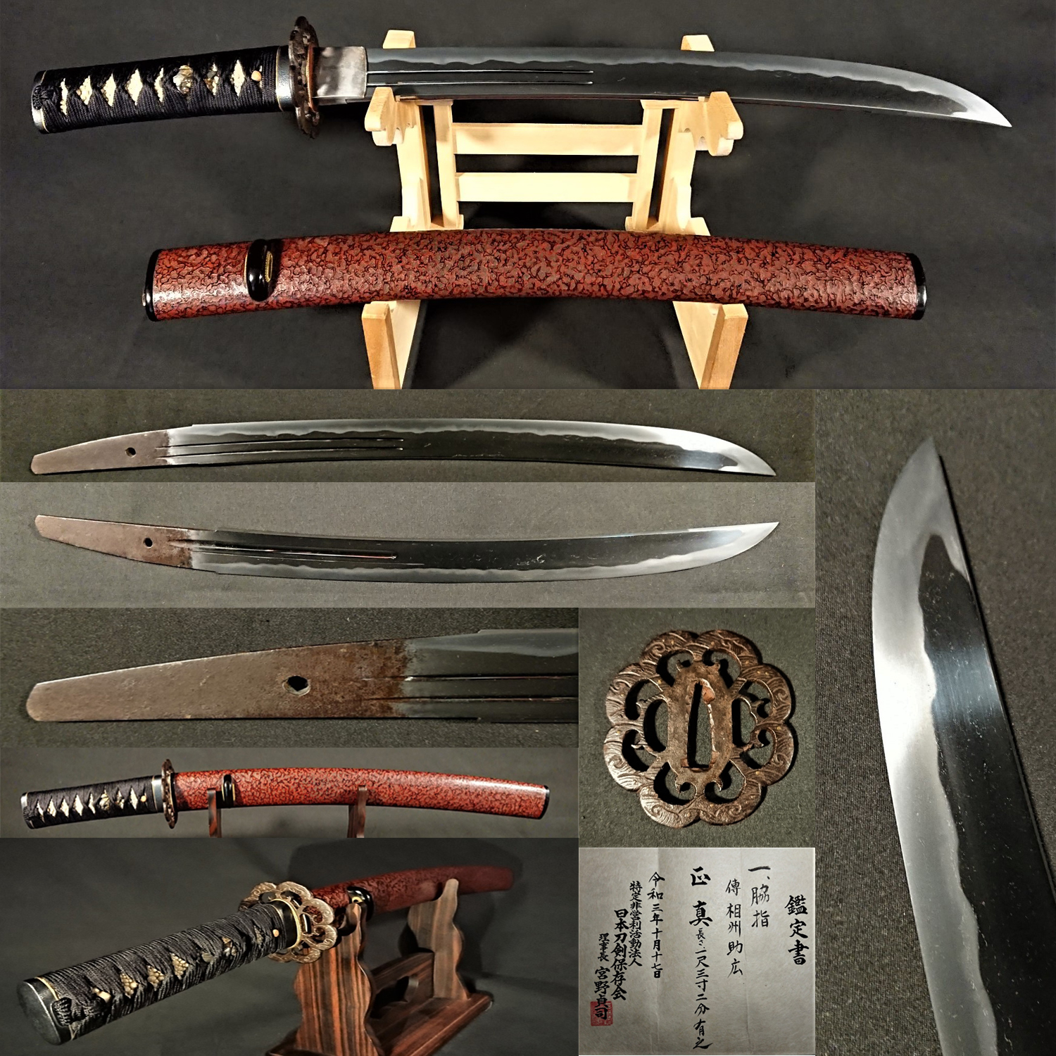 商品詳細｜日本刀の通信販売【刀剣 はせ川】鍔（つば）・刀袋の取り扱い