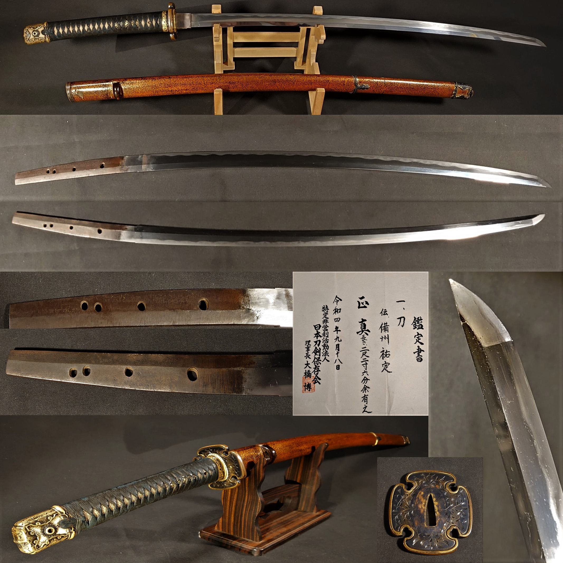 商品詳細｜日本刀の通信販売【刀剣 はせ川】鍔（つば）・刀袋の取り扱い