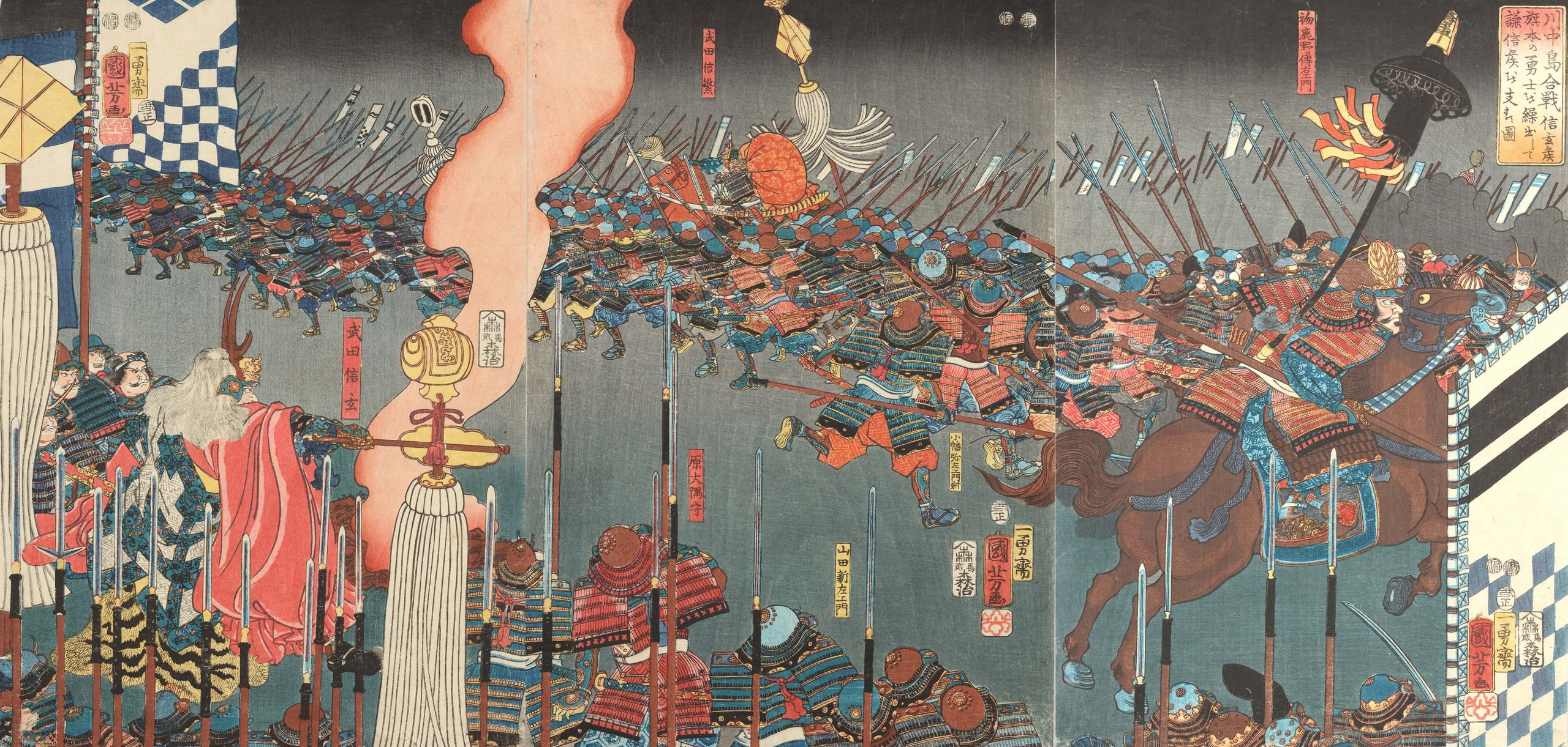 浮世絵×上杉謙信／ホームメイト