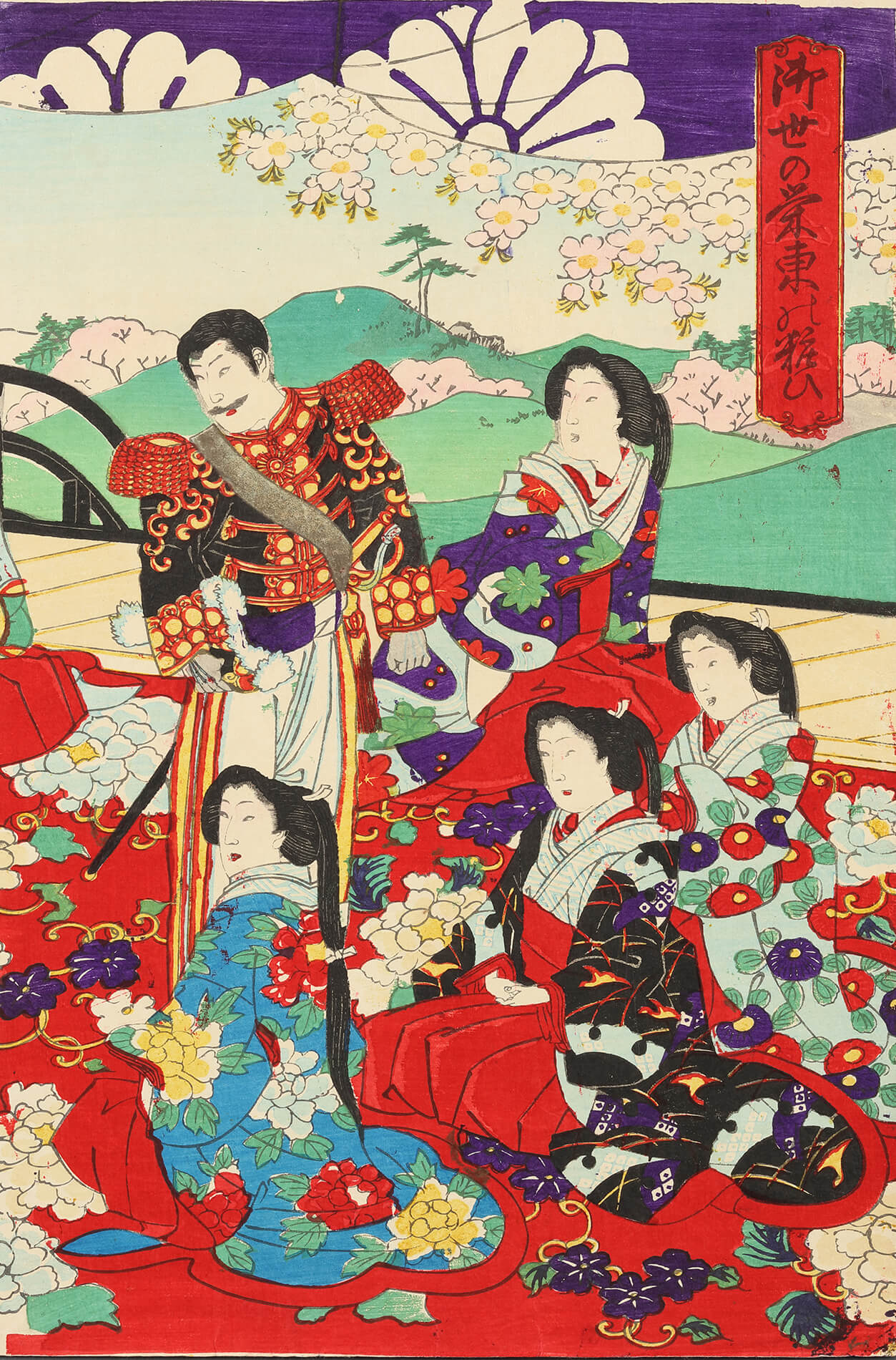 楊洲周延 作 「御世の栄東の粧ひ」／ホームメイト