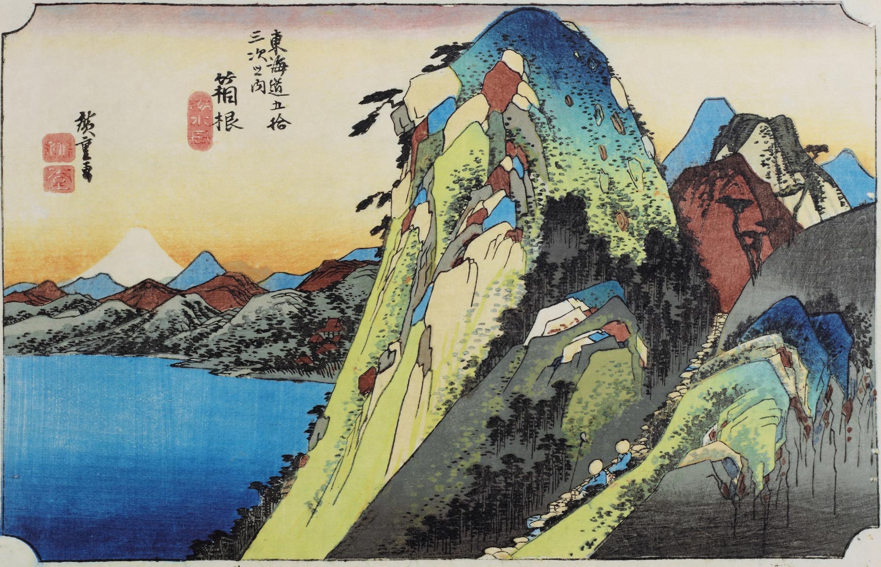 東海道五十三次（歌川広重）／ホームメイト