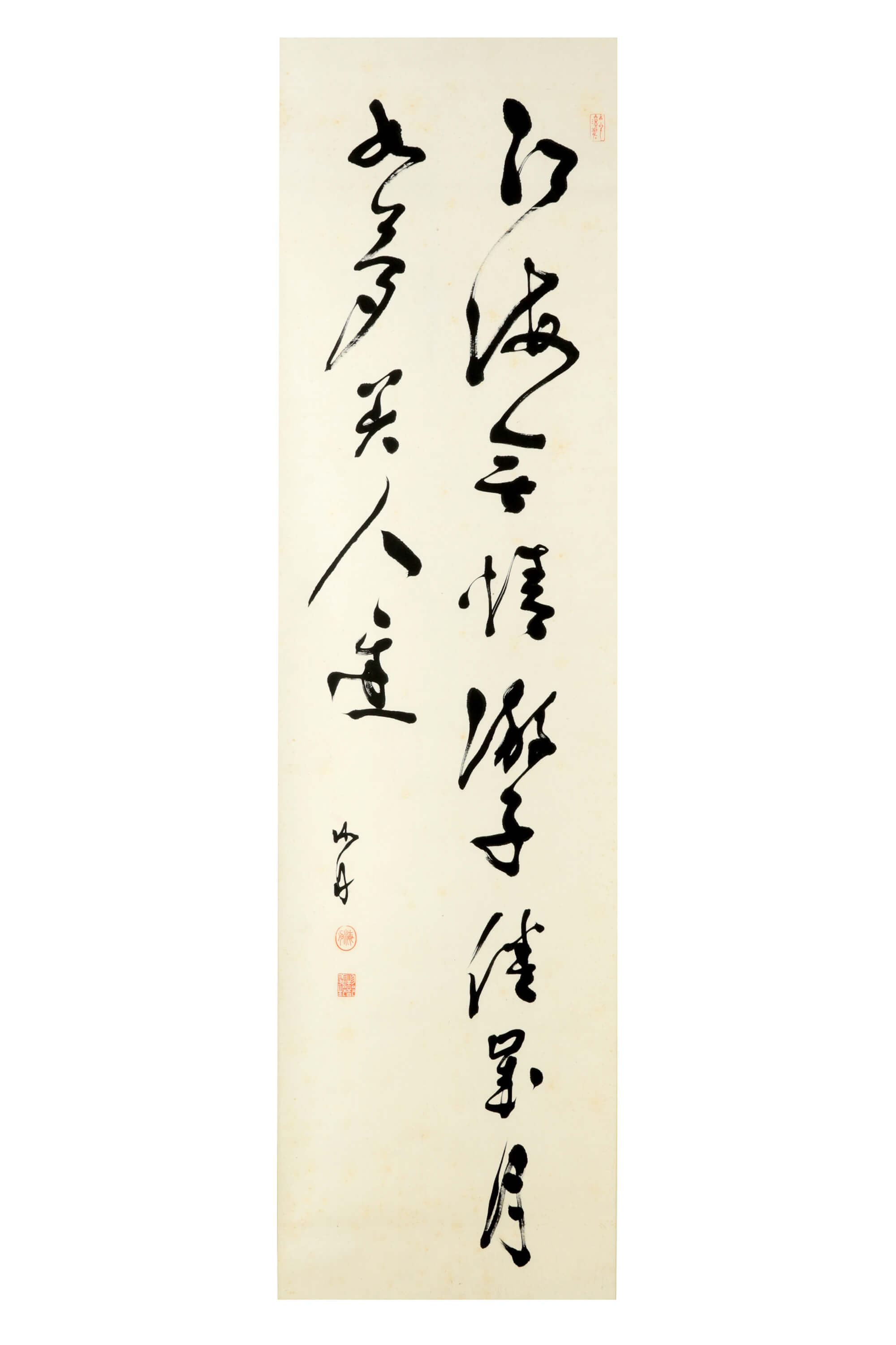 勝海舟 二行書幅／ホームメイト