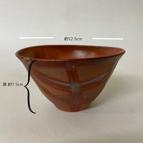 相馬美鶴作 備前焼 茶碗 備前焼陶吉は人間国宝作品から現代作品・和