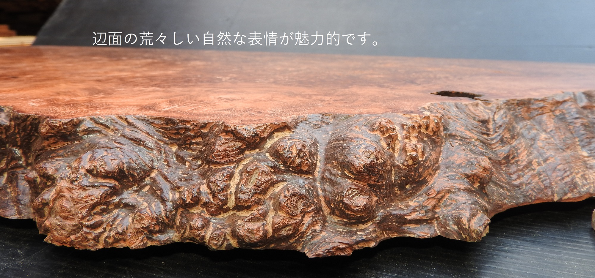 商品詳細｜安心で低価格な国産木材の通販｜有限会社東條製材所・香川県