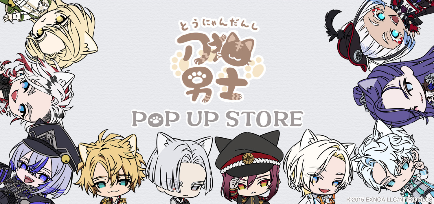 刀猫男士 POP UP STORE