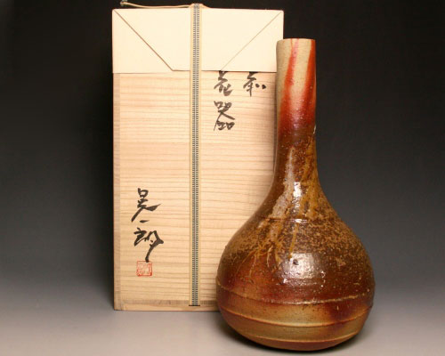 伊勢崎晃一朗 作 「備前花器」 ～備前焼専門卸小売店 川口陶楽苑～