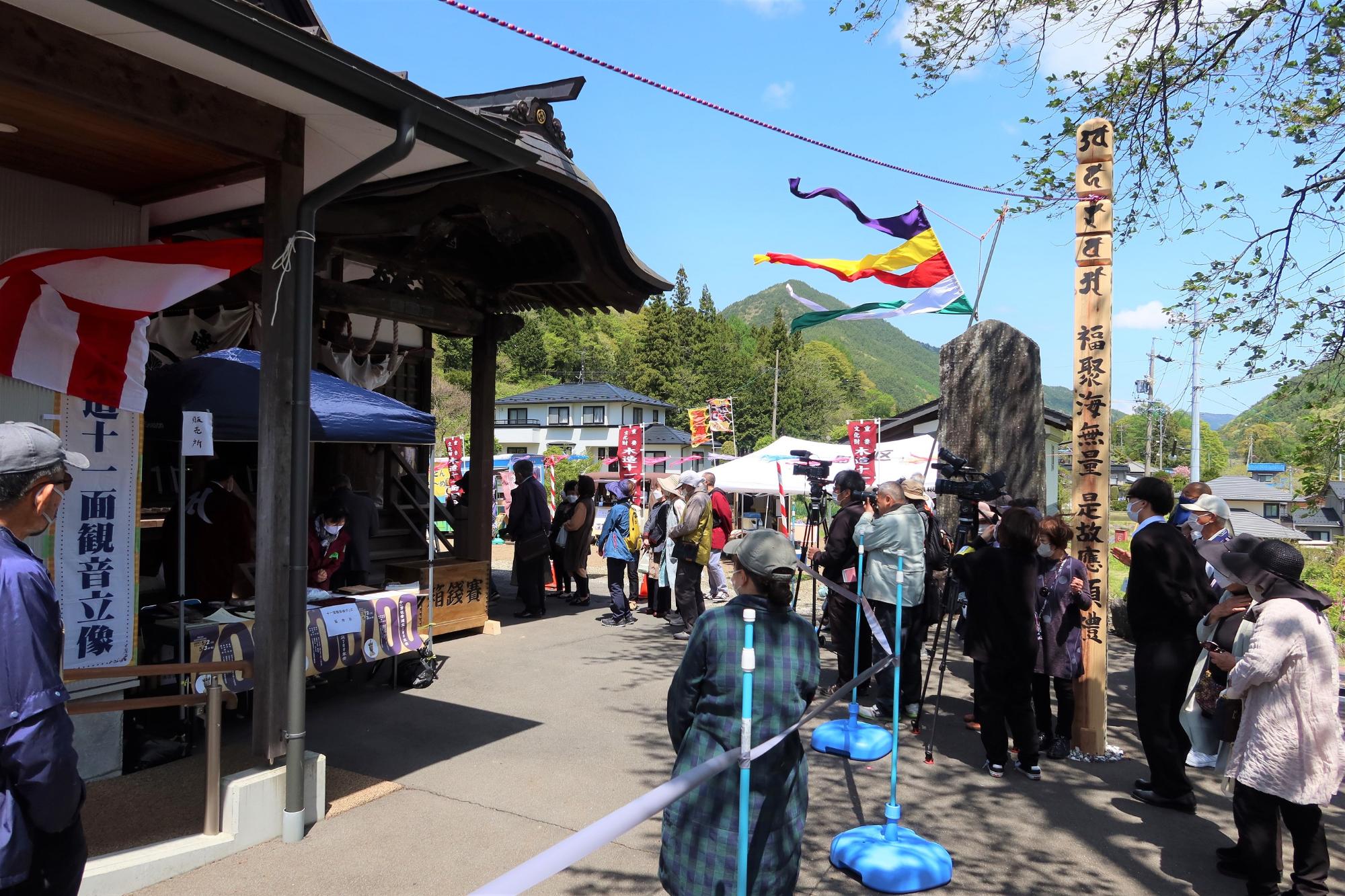 木造十一面観音立像／辰野町公式ホームページ