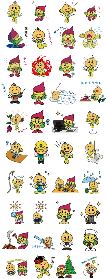 みらいくん＆のぞみちゃんがLINEスタンプに登場｜埼玉県三芳町