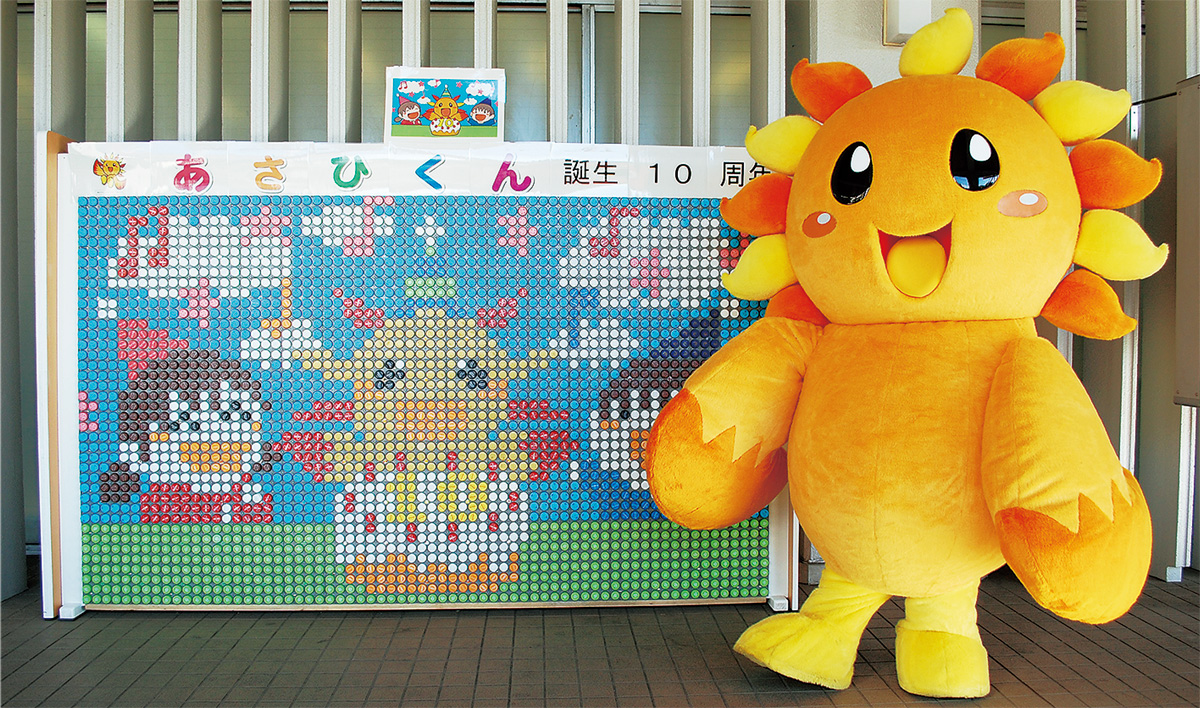 あさひくんがアートに 旭区役所 | 旭区・瀬谷区 | タウンニュース