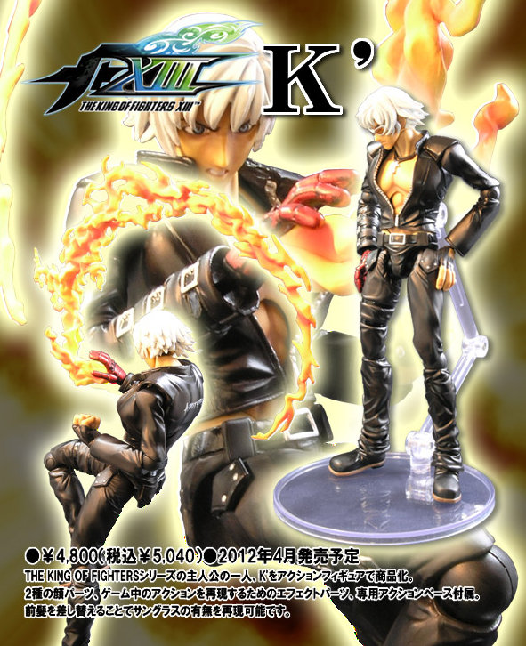 A Label King Of Fighters XIII K - The Toyark - News
