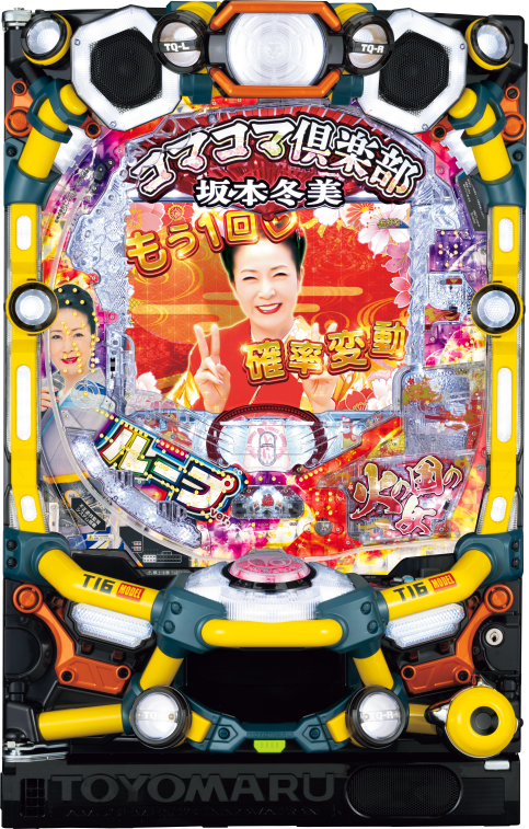 CRコマコマ倶楽部＠エイジセレクト ｜ 機種情報 - 豊丸産業株式会社