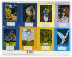 西丘小学校 - 2月21日 玄関前×児童作品展＝ようこそ参観へ