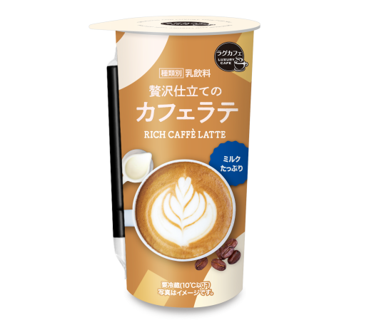 ラグカフェ 贅沢仕立てのカフェラテ | トーヨービバレッジ株式会社