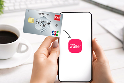 TS CUBIC CARD/TOYOTA Wallet | トヨタモビリティ東京