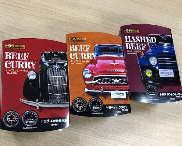 トヨタ博物館［ミュージアムショップ］