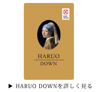 羽毛ふとんシリーズ：涼衣 | 東洋羽毛工業株式会社（TUK）