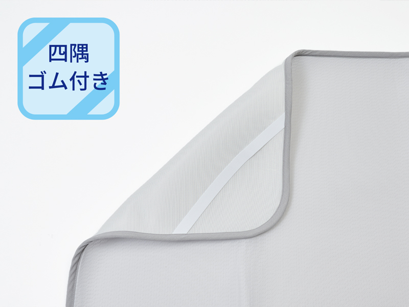 その他の快適商品：サラ敷きパッド | 東洋羽毛工業株式会社（TUK）