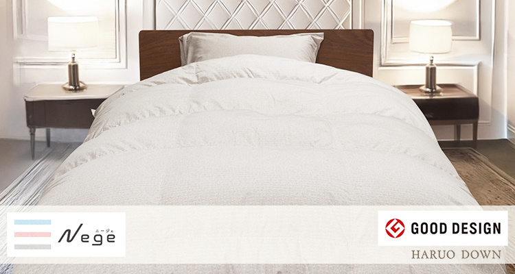 羽毛ふとんシリーズ：ニージェ | 東洋羽毛工業株式会社（TUK）