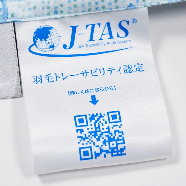 ルモーネ 羽毛掛けふとん(ゴア): 羽毛掛けふとん(厚め)｜東洋羽毛公式