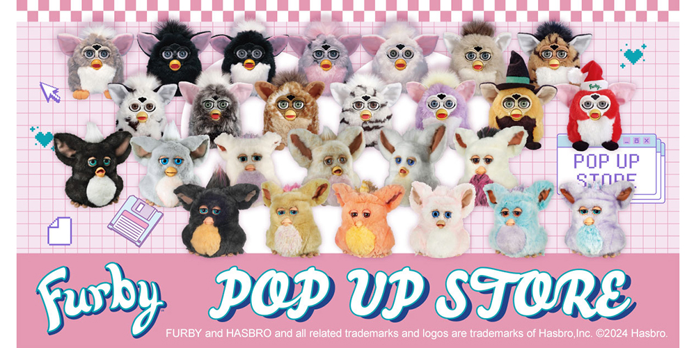 ファービー」のPOPUP STORE開催が決定！ - おもちゃ情報net.