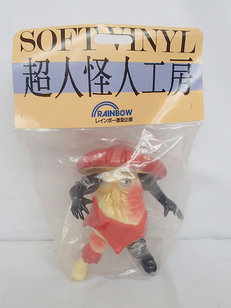 レインボー造型企画 超人怪人工房 超人バロム1[キノコルゲ] – トイウィキ