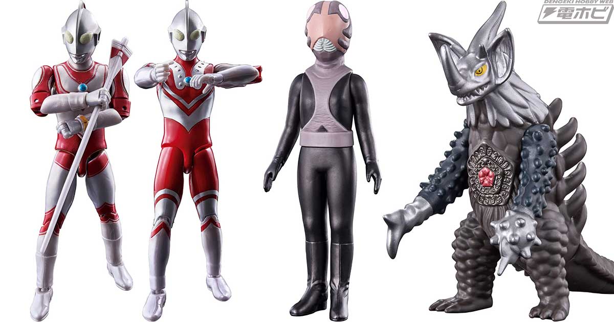 ウルトラアクションフィギュア」にジャックとゾフィーが登場！定番