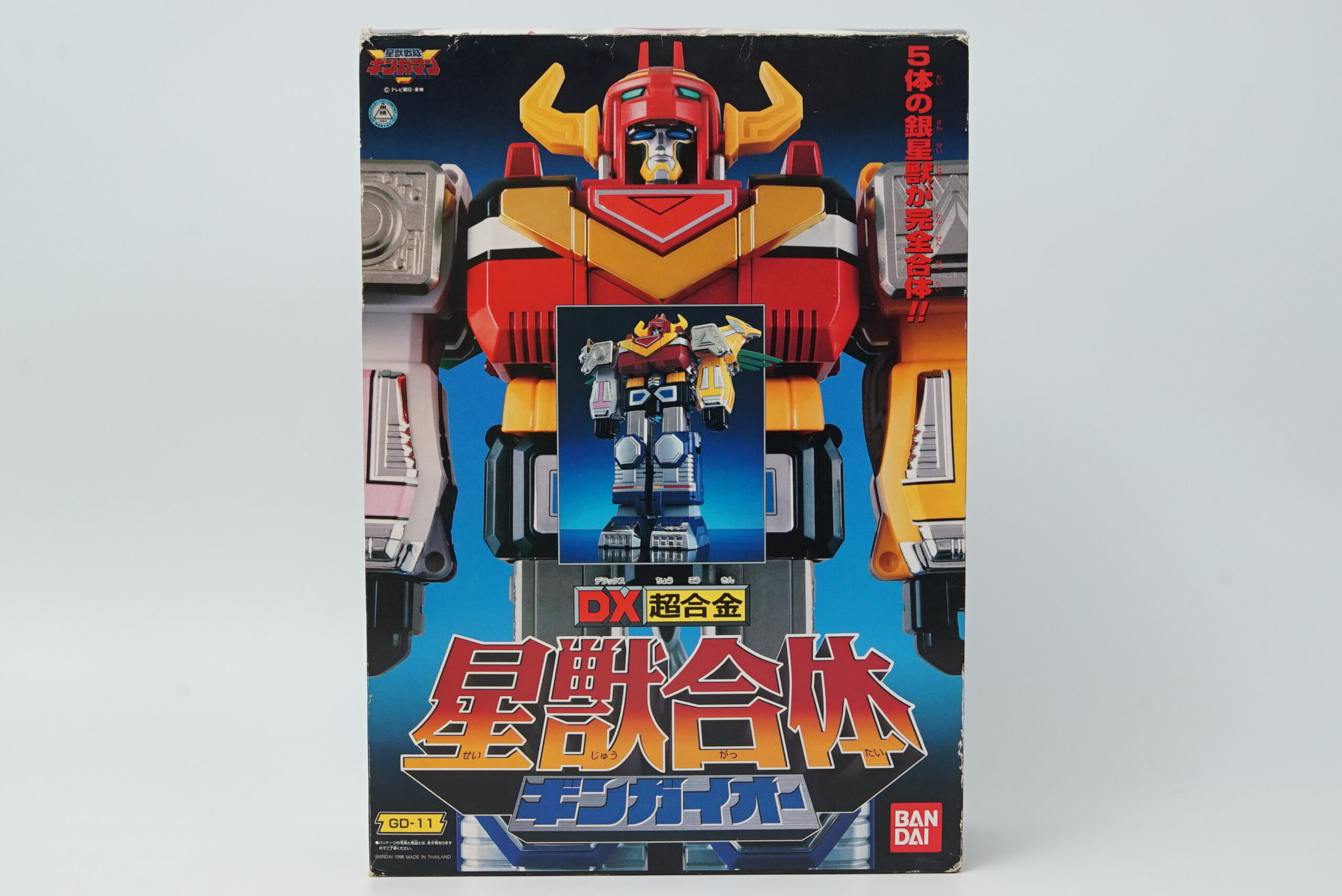DX超合金 星獣合体ギンガイオーをお売りいただきました！ | トイ