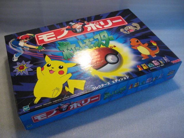 ポケットモンスター[モノポリーコレクターズエディション]Pocket