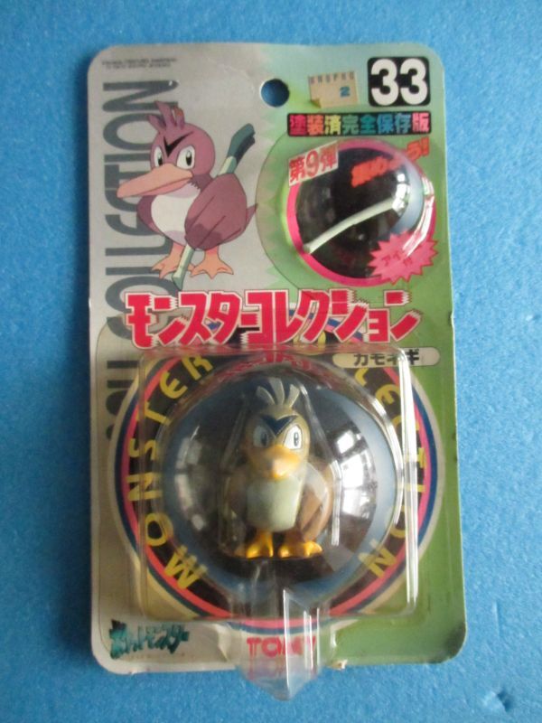ポケットモンスター[モンスターコレクション33 カモネギ モンコレ