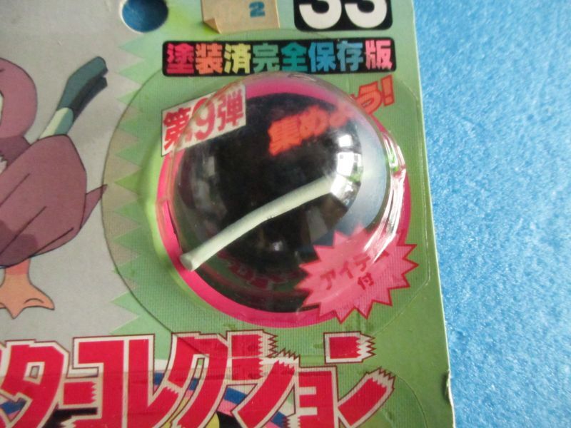 ポケットモンスター[モンスターコレクション33 カモネギ モンコレ